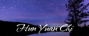 Night sky filled with stars above a calm lake, silhouetted trees, and the text 'Hun Yuan Chi,' symbolizing universal energy and tranquility.